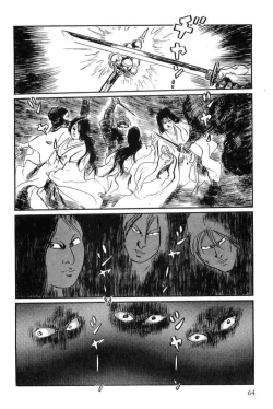 Page 67 of Hanzou no Mon Vol.14