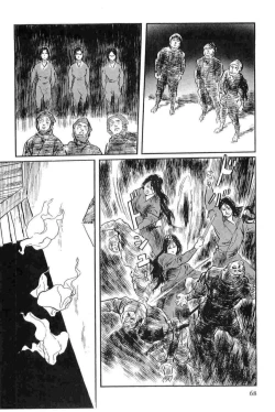 Page 71 of Hanzou no Mon Vol.14