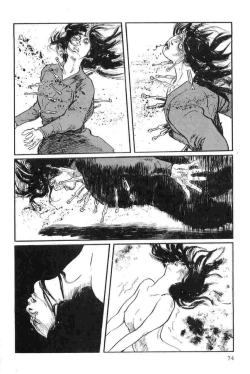 Page 77 of Hanzou no Mon Vol.14