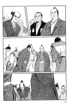 Page 99 of Hanzou no Mon Vol.14