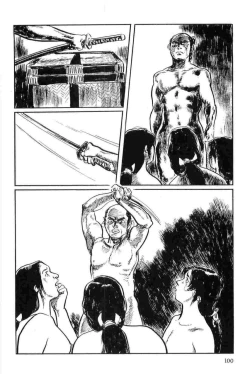 Page 103 of Hanzou no Mon Vol.15