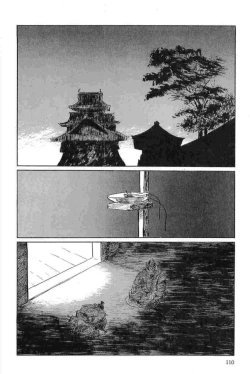 Page 113 of Hanzou no Mon Vol.15