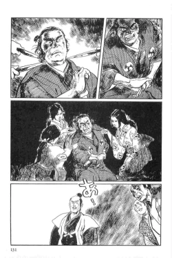 Page 134 of Hanzou no Mon Vol.15