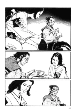 Page 17 of Hanzou no Mon Vol.15