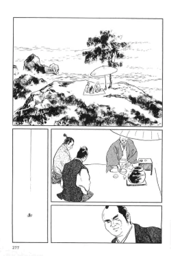 Page 280 of Hanzou no Mon Vol.15