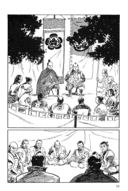 Page 37 of Hanzou no Mon Vol.15