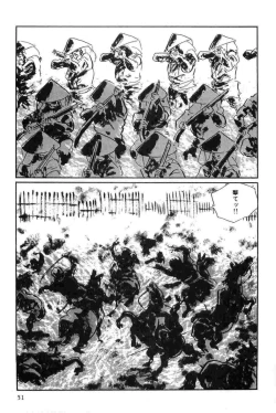 Page 54 of Hanzou no Mon Vol.15