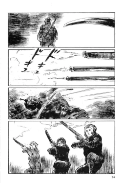 Page 77 of Hanzou no Mon Vol.15