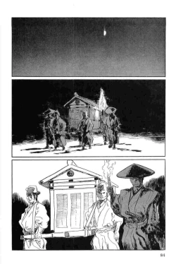 Page 87 of Hanzou no Mon Vol.15