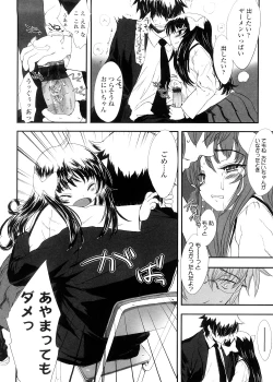 Page 166 of Shall We Game?