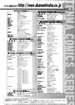 Page 226 of Shall We Game?