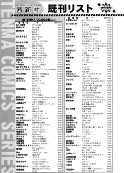 Page 227 of Shall We Game?