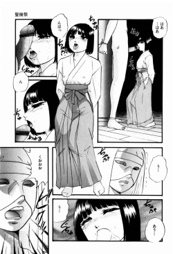 Page 113 of Reconstruct Zwei