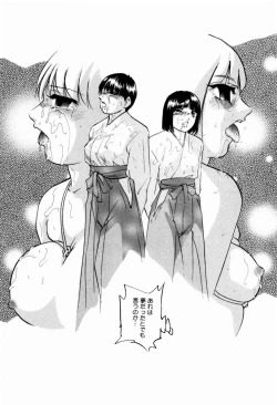 Page 130 of Reconstruct Zwei