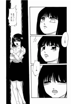 Page 139 of Reconstruct Zwei