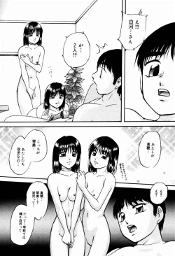 Page 14 of Reconstruct Zwei