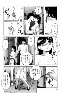 Page 70 of Reconstruct Zwei