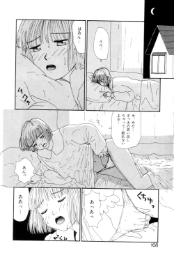 Page 109 of Shoujo Chaos