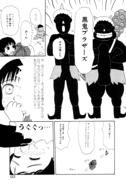 Page 124 of Shoujo Chaos