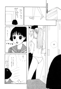 Page 133 of Shoujo Chaos