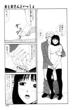 Page 146 of Shoujo Chaos