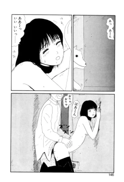 Page 147 of Shoujo Chaos