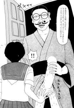 Page 155 of Shoujo Chaos