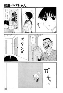 Page 156 of Shoujo Chaos