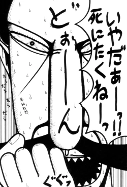 Page 174 of Shoujo Chaos