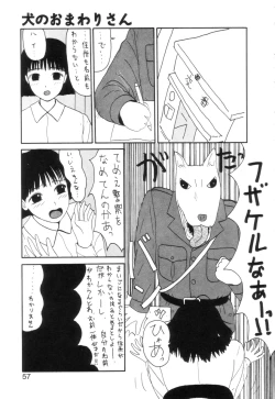 Page 59 of Shoujo Chaos