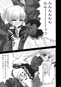 Page 19 of FA STYLE Tougi Shiro Tokubetsu Hen