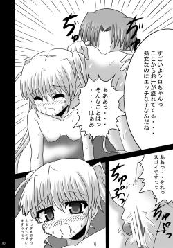 Page 9 of FA STYLE Tougi Shiro Tokubetsu Hen