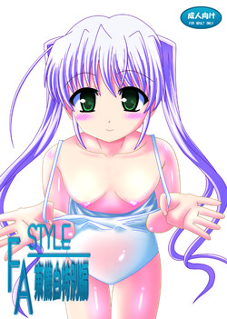 (C81) [Ajinori (Satou Kimiatsu)] FA STYLE Tougi Shiro Tokubetsu Hen (FORTUNE ARTERIAL)