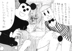 Page 135 of Yellow Missile