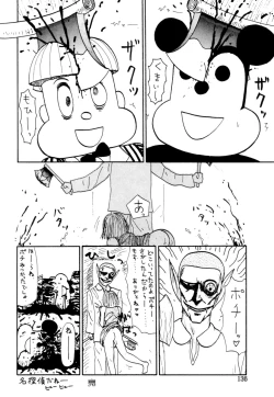 Page 138 of Yellow Missile