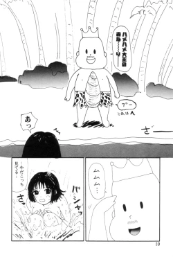 Page 13 of Yellow Missile