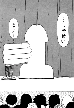 Page 148 of Yellow Missile