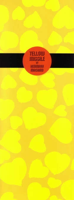 Page 2 of Yellow Missile
