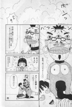 Page 41 of Yellow Missile