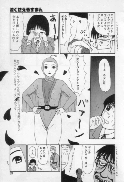 Page 56 of Yellow Missile