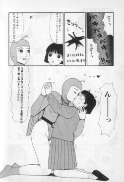 Page 57 of Yellow Missile