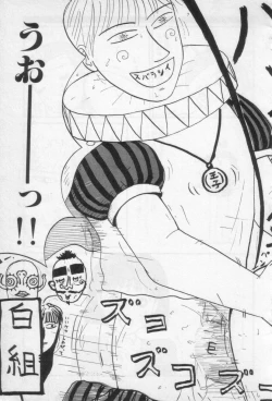 Page 60 of Yellow Missile