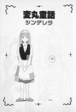 Page 76 of Yellow Missile