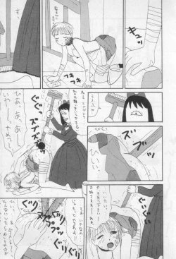 Page 82 of Yellow Missile