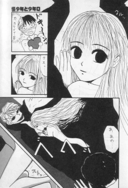 Page 90 of Yellow Missile