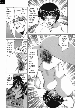 Page 126 of Inransei Souseiji