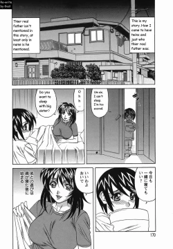 Page 170 of Inransei Souseiji
