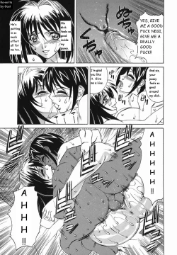 Page 181 of Inransei Souseiji