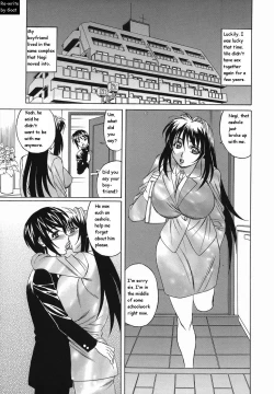 Page 183 of Inransei Souseiji