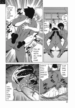 Page 65 of Inransei Souseiji